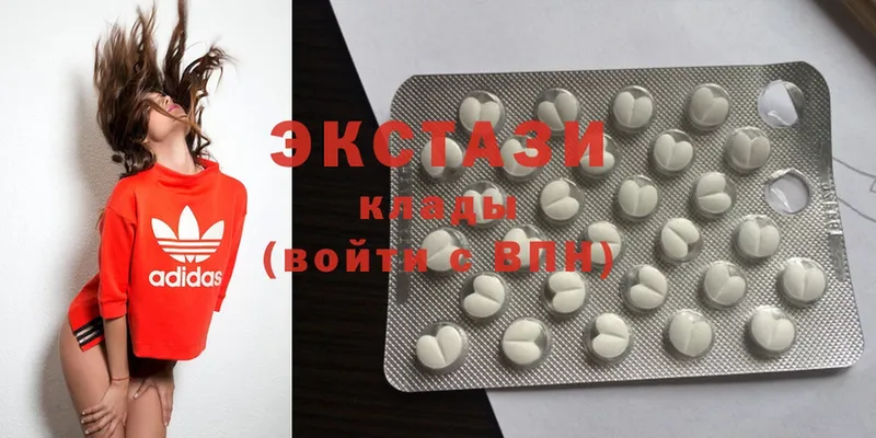 Экстази MDMA  Хабаровск 