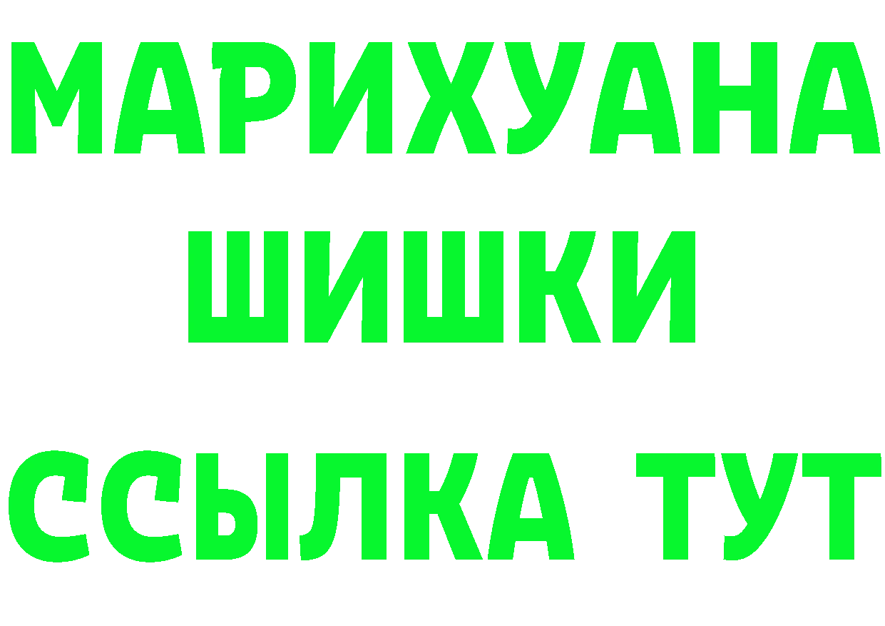 A-PVP VHQ ТОР маркетплейс mega Хабаровск